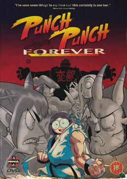 Punch Punch Forever - The Movie